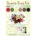 Leane Creative Flower Foam A4 Set 9 Marrón-Rojo-Verde